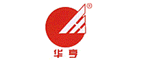 华亨