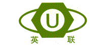 英联