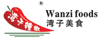 湾子辣椒