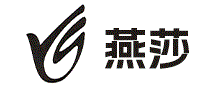 燕莎YANSA