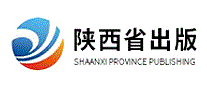 陕西省出版印刷公司