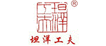 坦洋工夫